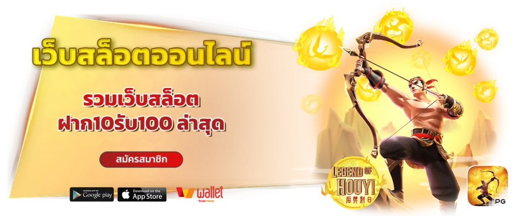 se ทดลองบาคาร่า