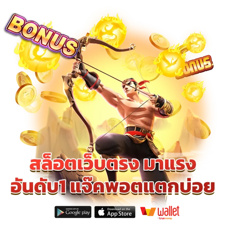 se ทดลองบาคาร่า