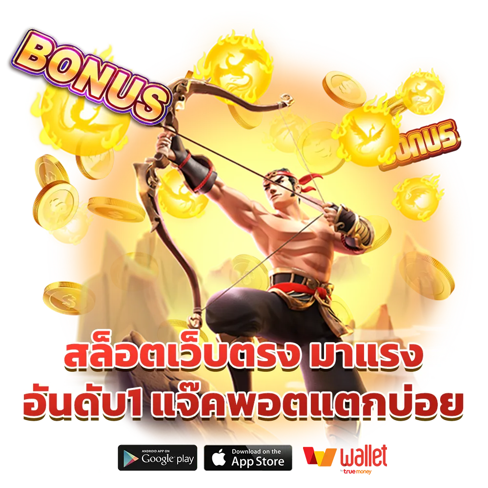 se ทดลองบาคาร่า