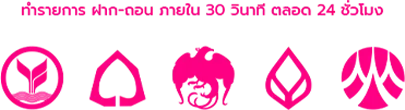 ทดลองบาคาร่า se