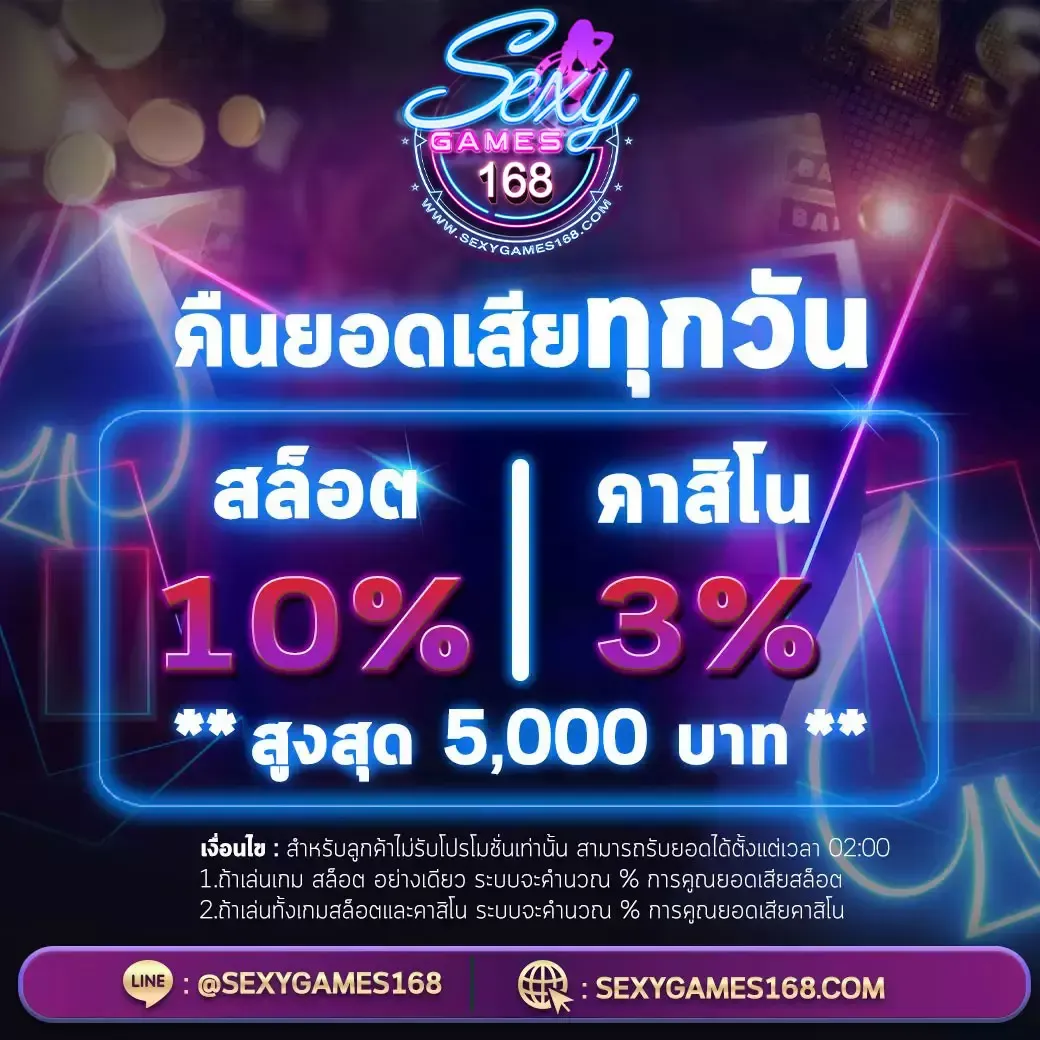 seทดลองเล่นบาคาร่า